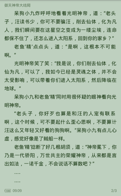 菲律宾ECC清关证明和无犯罪证明的区别